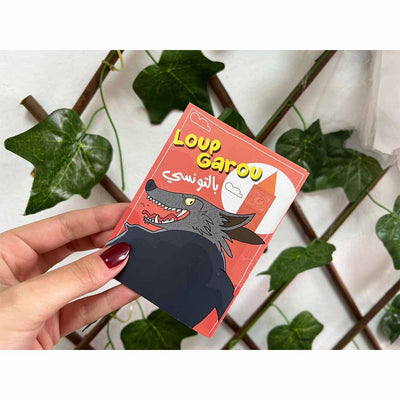 Loup Garou Bitounsi - Librairie Oxford City