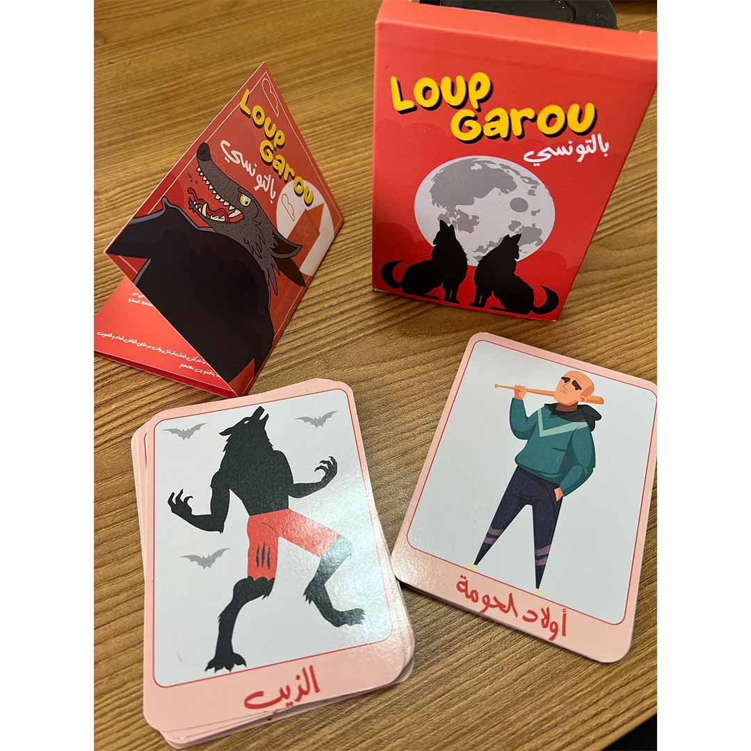 Loup Garou Bitounsi - Librairie Oxford City