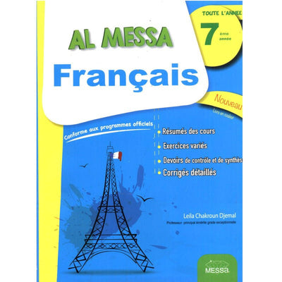 AL MESSA - Français - 7éme année - Librairie Oxford City