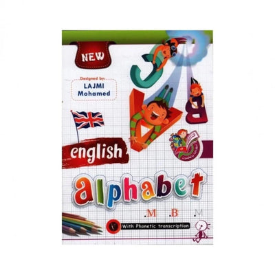 Alphabet :English (bayram) - Librairie Oxford City
