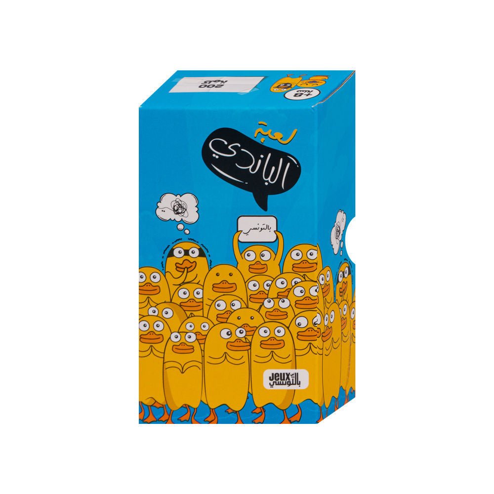 BANDI BI TOUNSI - Librairie Oxford City