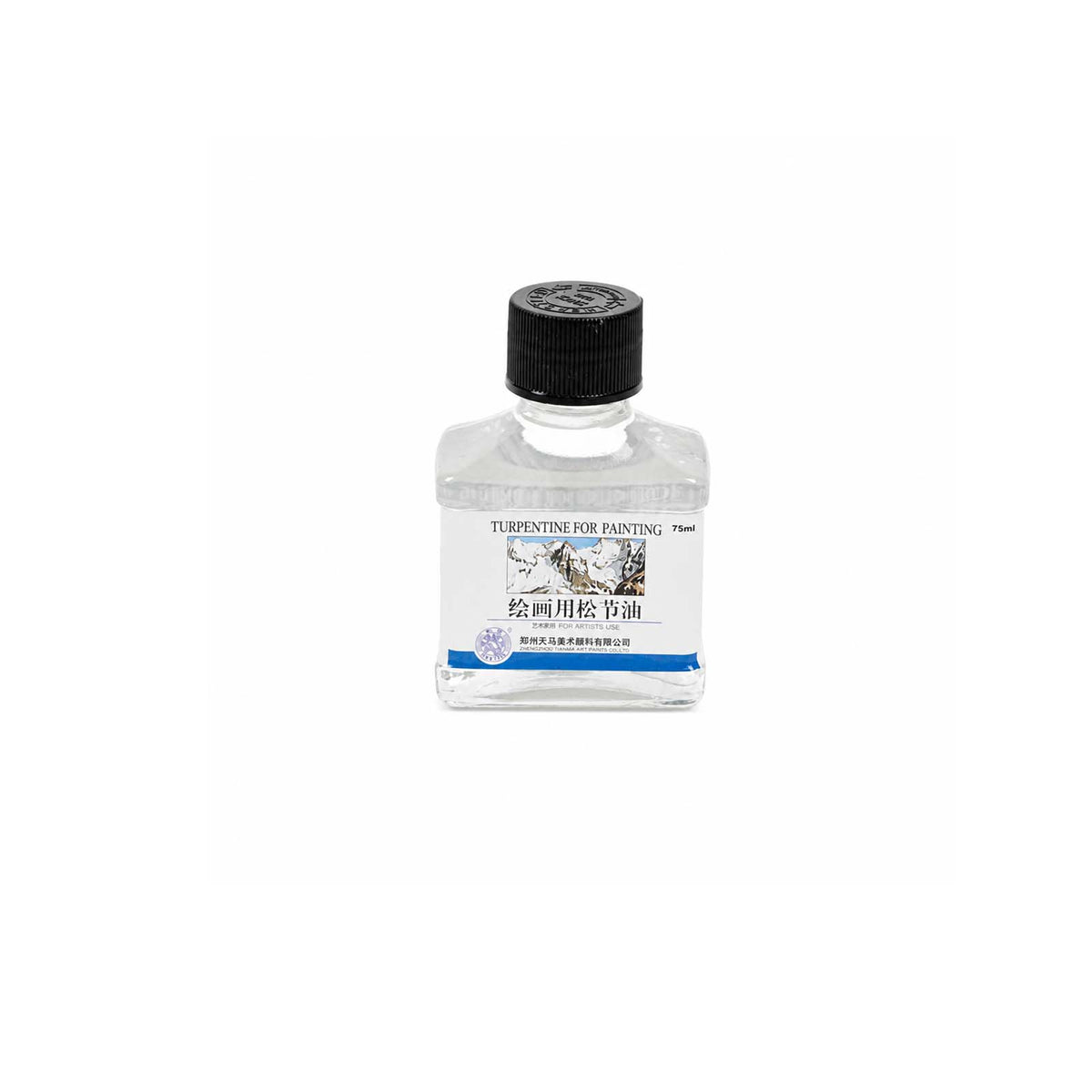 Essence de Térébenthine pour Peinture à l'Huile – 75 ml - Librairie Oxford City