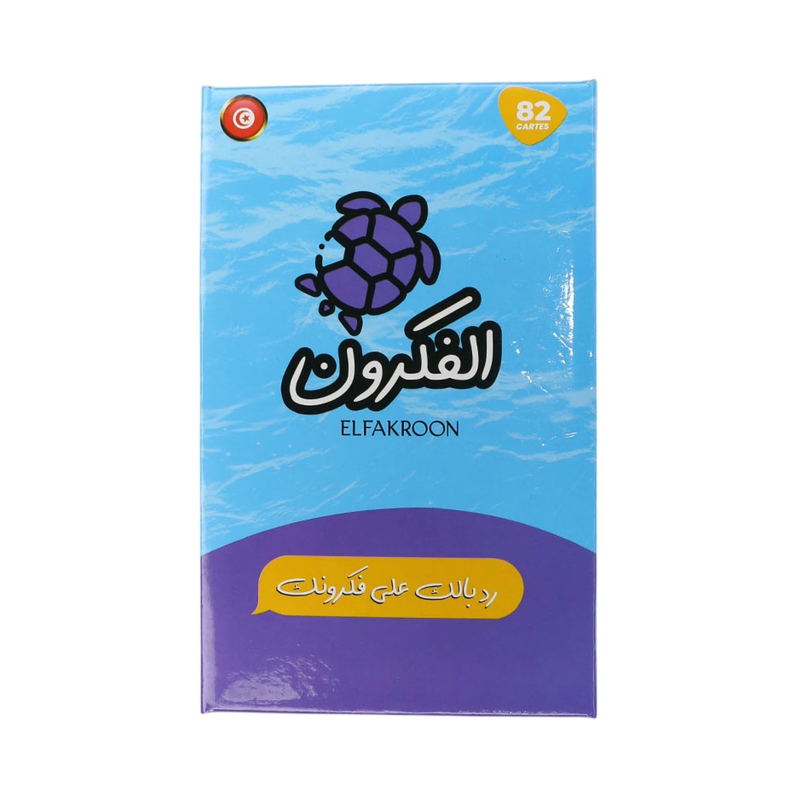 الفكرون - Jeux de société tunisienne - Librairie Oxford City