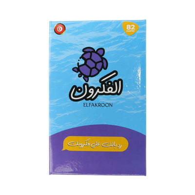 الفكرون - Jeux de société tunisienne - Librairie Oxford City