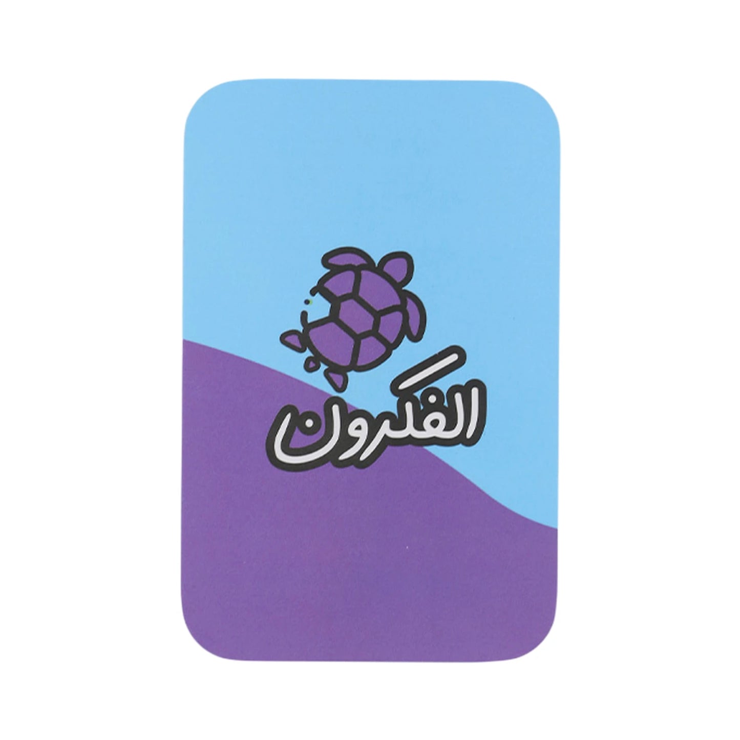 الفكرون - Jeux de société tunisienne - Librairie Oxford City