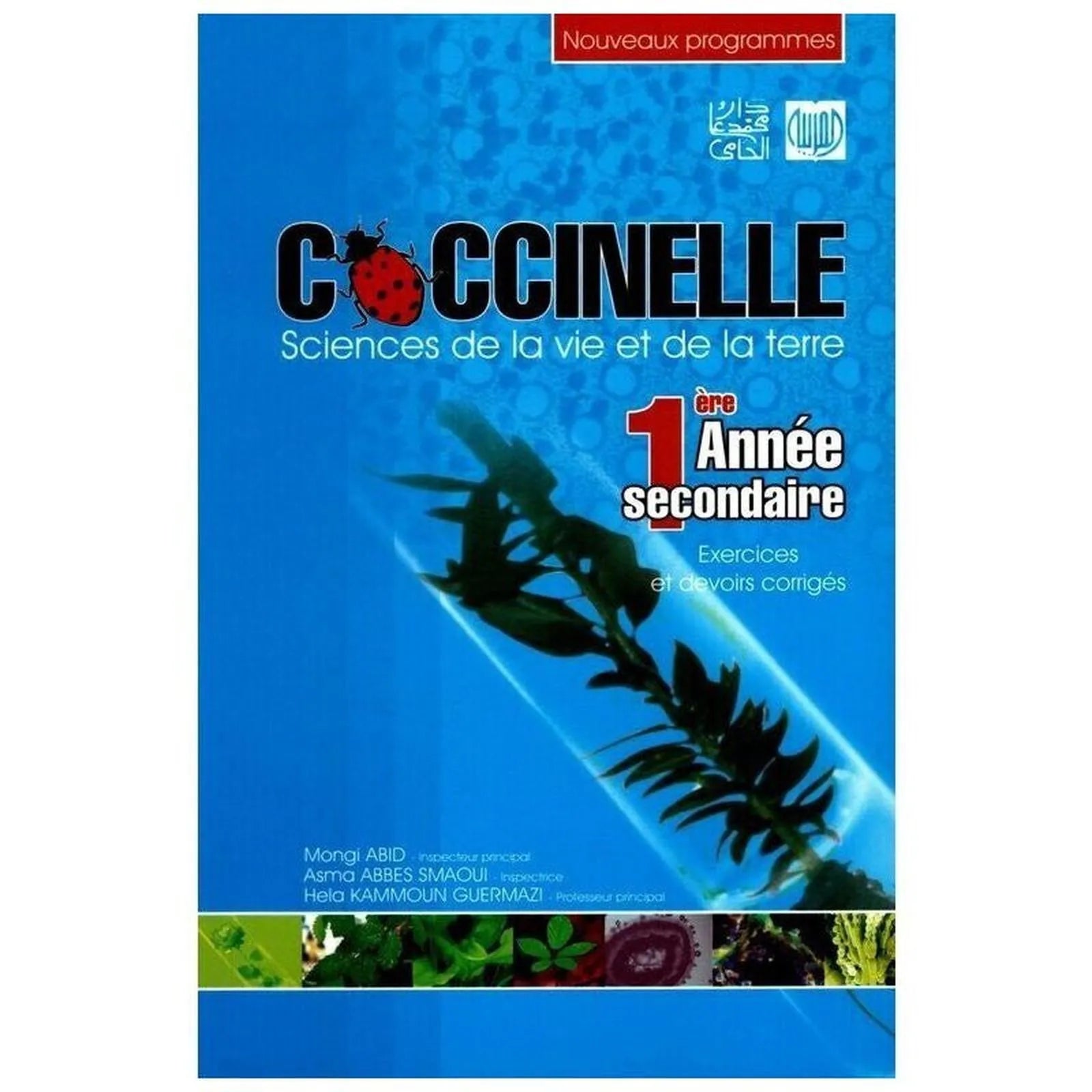 COCCINELLE 1ére année - Librairie Oxford City