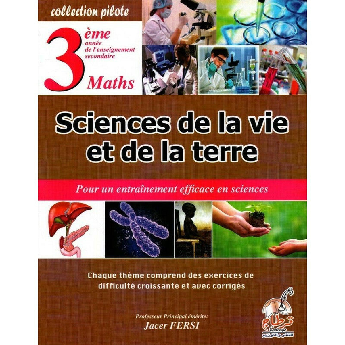 Collection Pilote Sciences De la Vie et De la Terre - 3éme Maths-Parascolaires-Librairie Oxford City