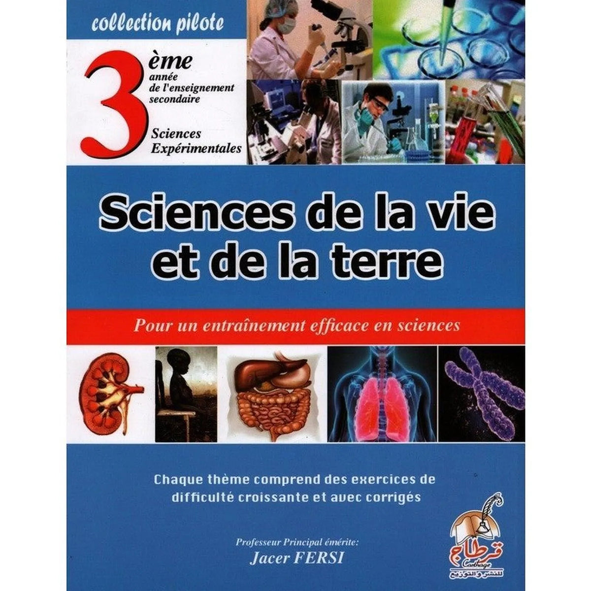 Collection Pilote Sciences De la Vie et De la Terre - 3éme Sciences - Librairie Oxford City