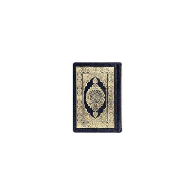 Coran (10x7) مصحف حفص - القرآن الكريم 🌙 - Librairie Oxford City