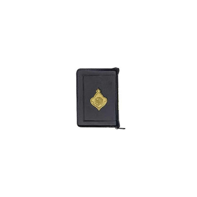 Coran (12x8) القرآن الكريم - مصحف تجويد 🌙 - Librairie Oxford City
