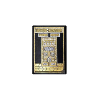 Coran (20 - 14cm) - مصحف الكعبة 🌙 - Librairie Oxford City