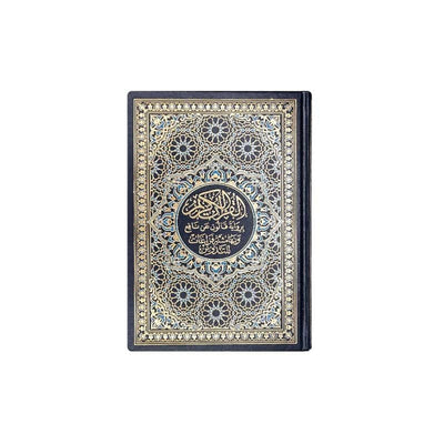 Coran (24 - 17cm) - المصحف الشريف وبهامشه فراغات للتدوين 🕌 - Librairie Oxford City