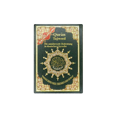 Coran (24x17) القرآن الكريم - تجويد 🕋 - Librairie Oxford City