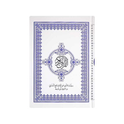 Coran (25x17) مصحف قالون - القرآن الكريم🕋 - Librairie Oxford City