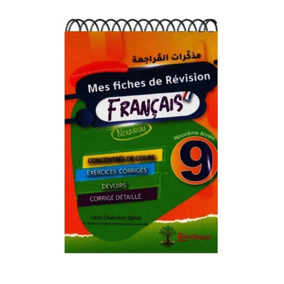 El Messa - mes fiches de révision - Français - 9éme - Librairie Oxford City