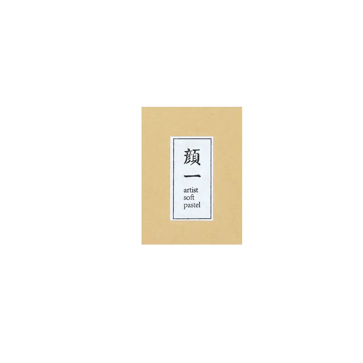 Pack Dessin & Illustration Complet – Sketch A3 + Fusain, Crayons & Pastels (4 Packs au choix) - Librairie Oxford City