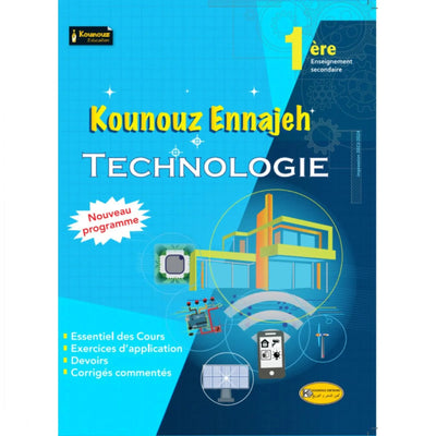 Kounouz Ennajeh - 1 ère année Technologie - Librairie Oxford City