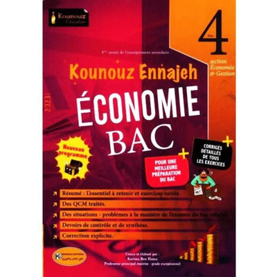 Kounouz Ennajeh Économie 4éme - Librairie Oxford City