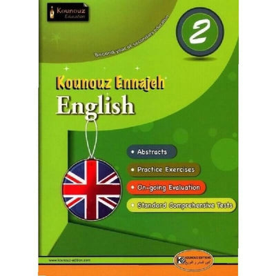 Kounouz Ennajeh - English - 2nd year - Librairie Oxford City