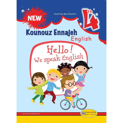 Kounouz Ennajeh - English - 4ème année - Librairie Oxford City
