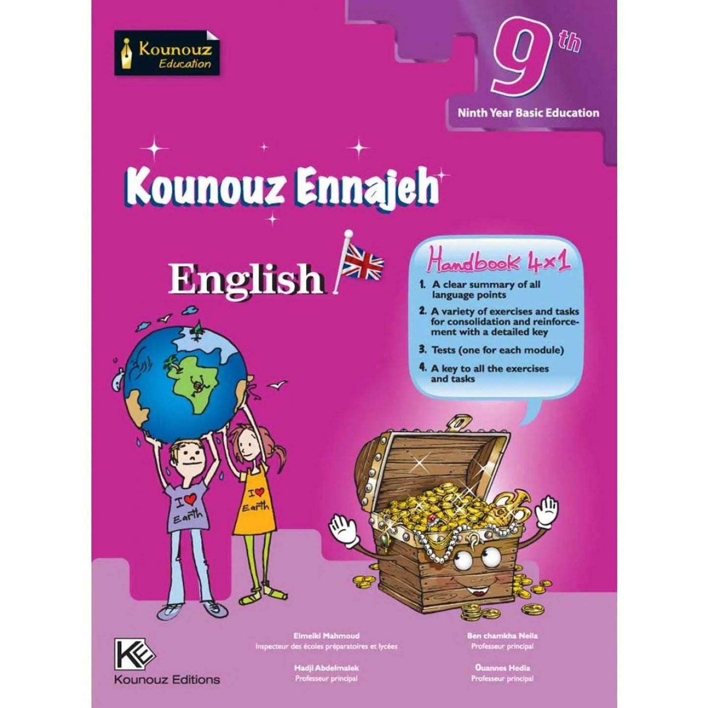 Kounouz Ennajeh - English - 9ème - Librairie Oxford City