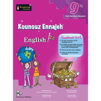 Kounouz Ennajeh - English - 9ème - Librairie Oxford City
