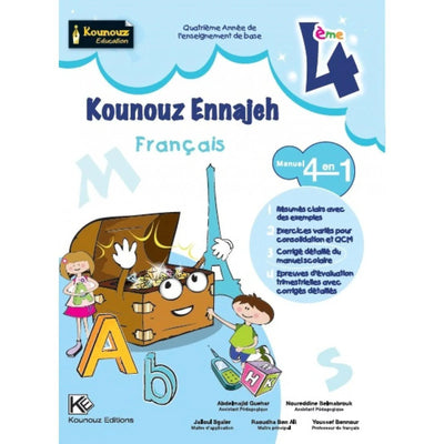 Kounouz Ennajeh - Français - 4ème année - Librairie Oxford City