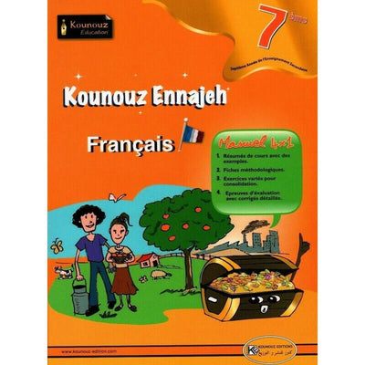Kounouz Ennajeh - Français - 7éme année de base - Librairie Oxford City