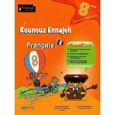 Kounouz Ennajeh - Français - 8éme année de base - Librairie Oxford City