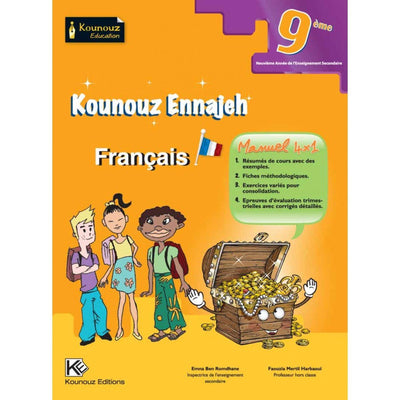 Kounouz Ennajeh - Français - 9éme année de base - Librairie Oxford City