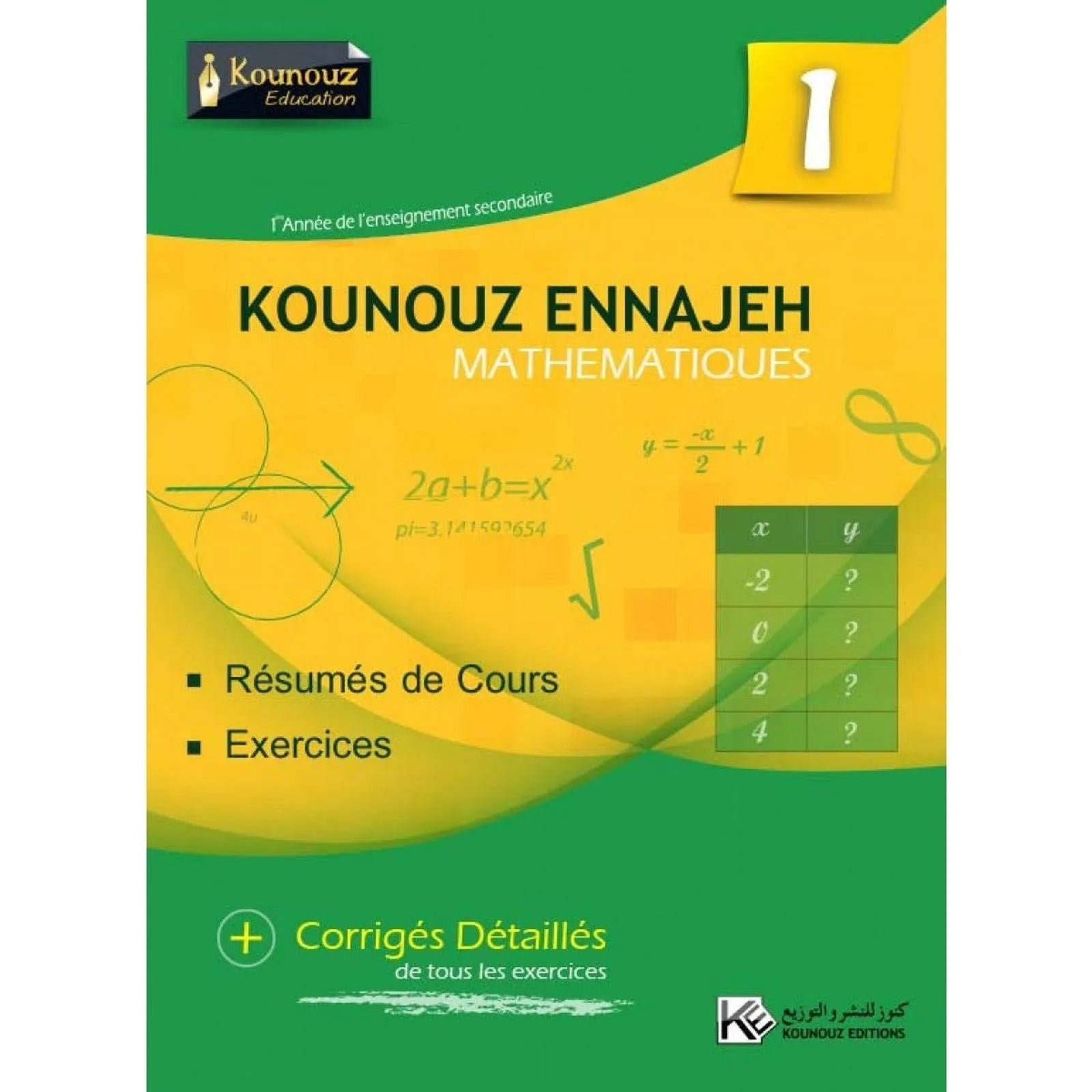 Kounouz Ennajeh - Mathématiques - 1ére - Librairie Oxford City