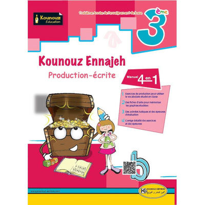 Kounouz Ennajeh - Production écrite - 3ème année - Librairie Oxford City