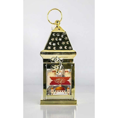 Lanterne + Encensoir pour Ramadan (19cm) 🌙 فانوس + مبخرة رمضان 🌙 - Librairie Oxford City