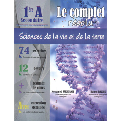 Le Complet résolu - Sciences de la vie et de la terre - 1ére année - Librairie Oxford City