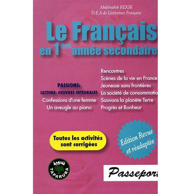 Le français en 1ére année secondaire - Librairie Oxford City
