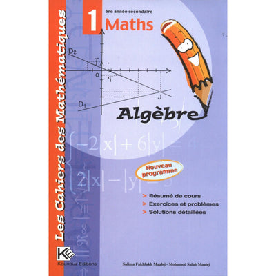Les Cahiers des Mathématiques - 1ére Année - Librairie Oxford City