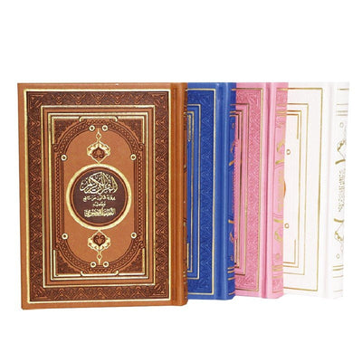 مصحف دار الفجر الاسلامي برواية قالون - ملون مع تفسير موضوعي - Librairie Oxford City