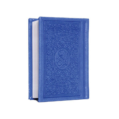مصحف دار الفجر الاسلامي برواية قالون عن نافع 10/7 - Librairie Oxford City