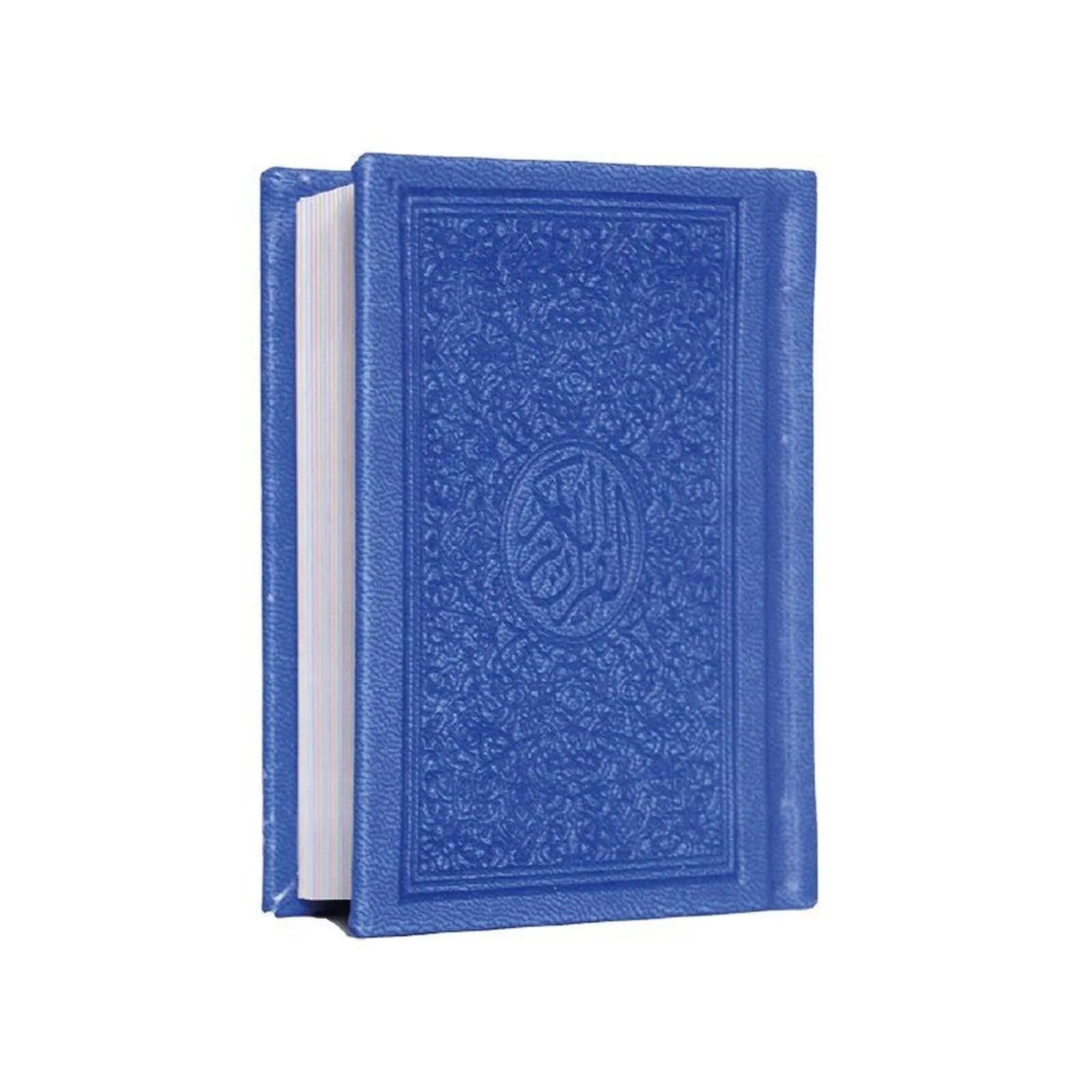 مصحف دار الفجر الاسلامي برواية قالون عن نافع 10/7 - Librairie Oxford City