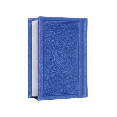 مصحف دار الفجر الاسلامي برواية قالون عن نافع 10/7 - Librairie Oxford City