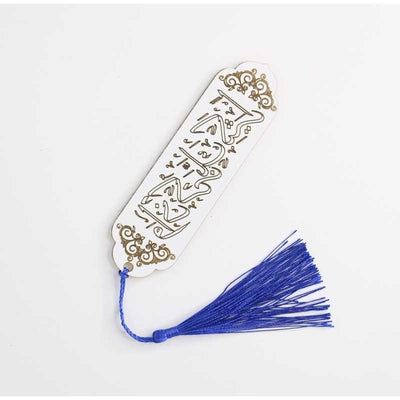 Marque - page pour le Coran 🕋 - Librairie Oxford City