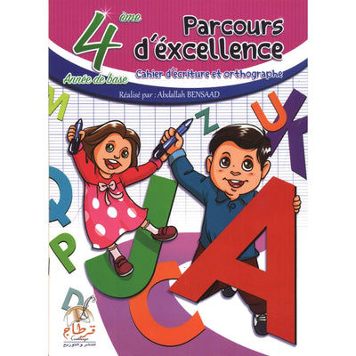 Parcours D'éxcellence: Cahier D'écriture Et Orthographe (4éme Année) - Librairie Oxford City