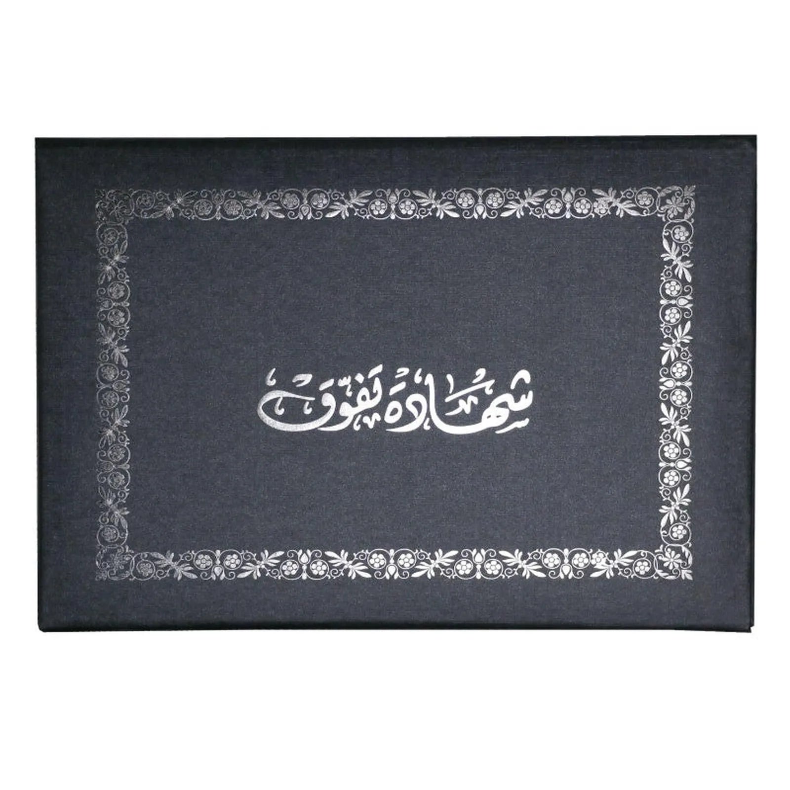 PORTE CERTIFICAT LUXE - GRIS - Librairie Oxford City