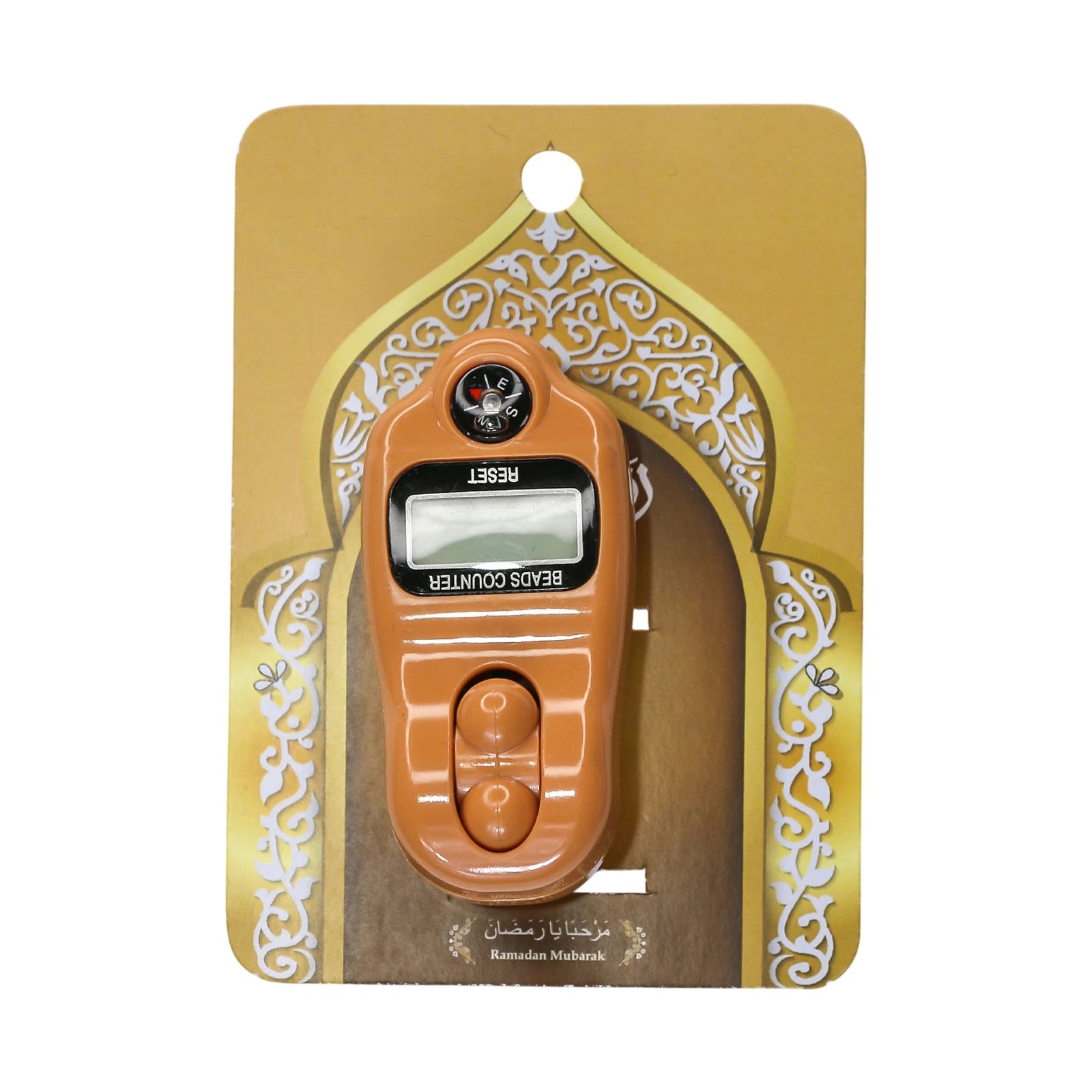 سبحة إلكترونية - Librairie Oxford City