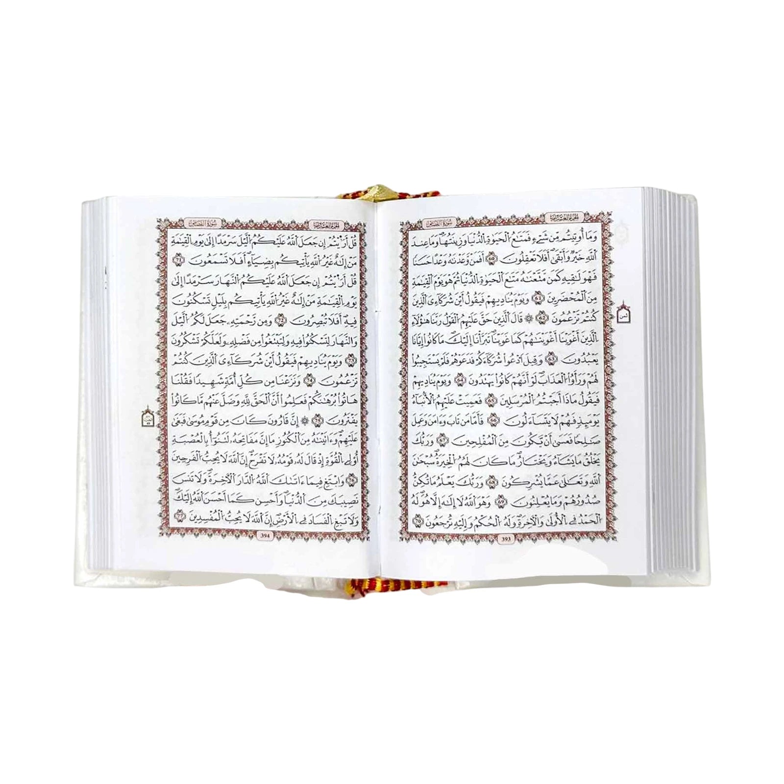 مصحف 6/8 تجليد بيو - Librairie Oxford City