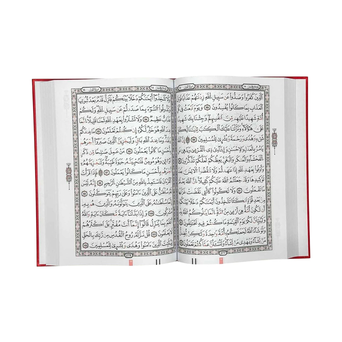 مصحف المعلم برواية ورش 24/17 - Librairie Oxford City