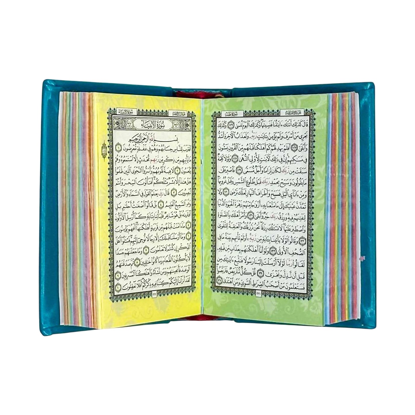 مصحف 6/8 ألوان بيو - Librairie Oxford City