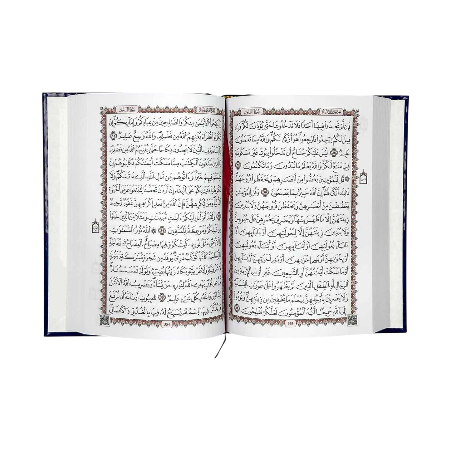 مصحف 14/20 قالون سلوفان - Librairie Oxford City