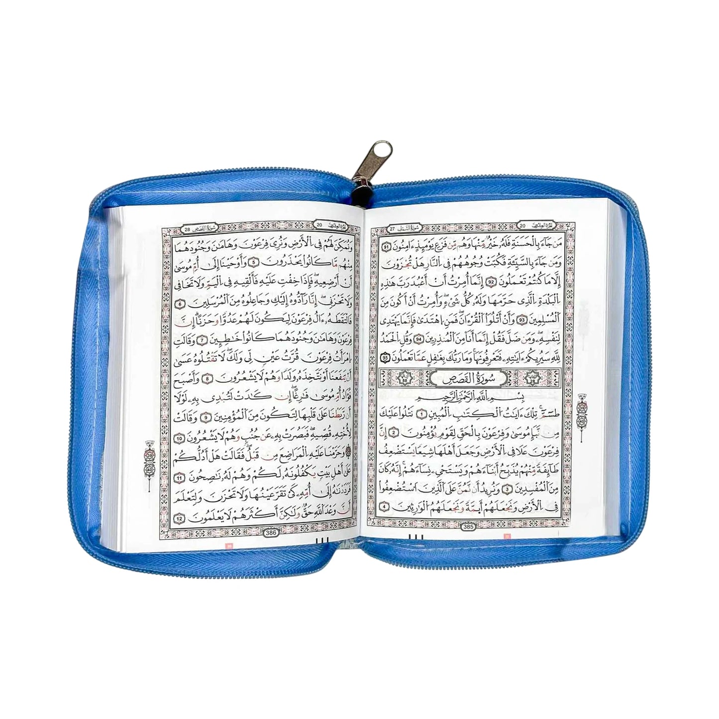 مصحف سحاب المعلم - Librairie Oxford City