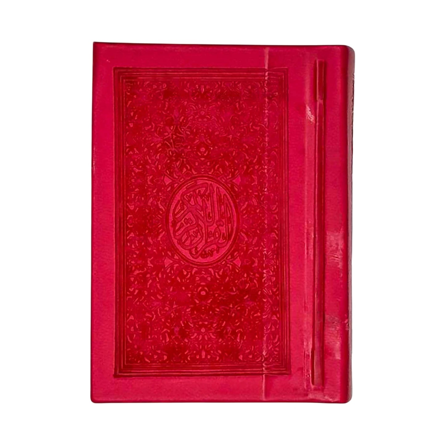 مصحف 6/8 ألوان بيو - Librairie Oxford City